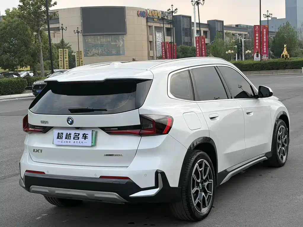 BMW iX1 2025 xDrive30L X