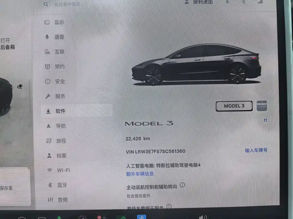 Tesla Model 3 — миниатюра 19