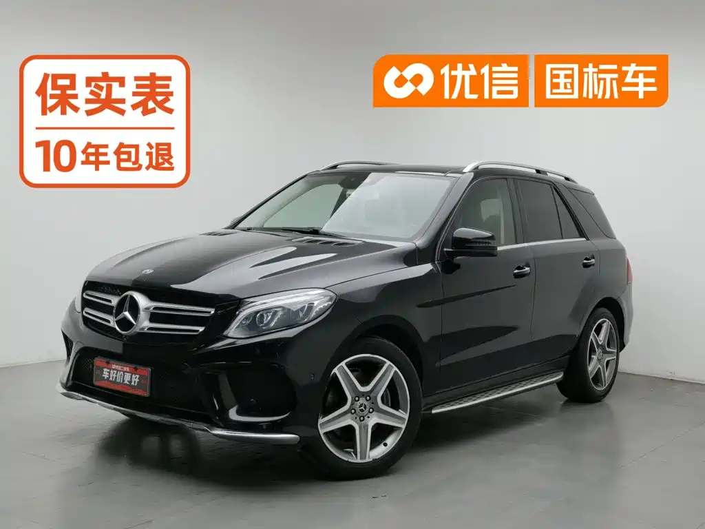 Mercedes-Benz GLE (Import)