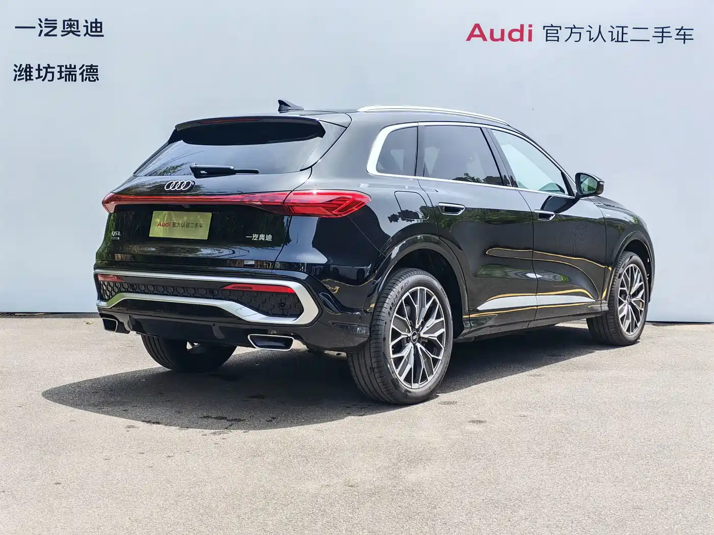 Audi Q5L