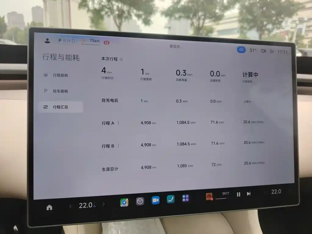 Xiaomi YU7 2025 Max