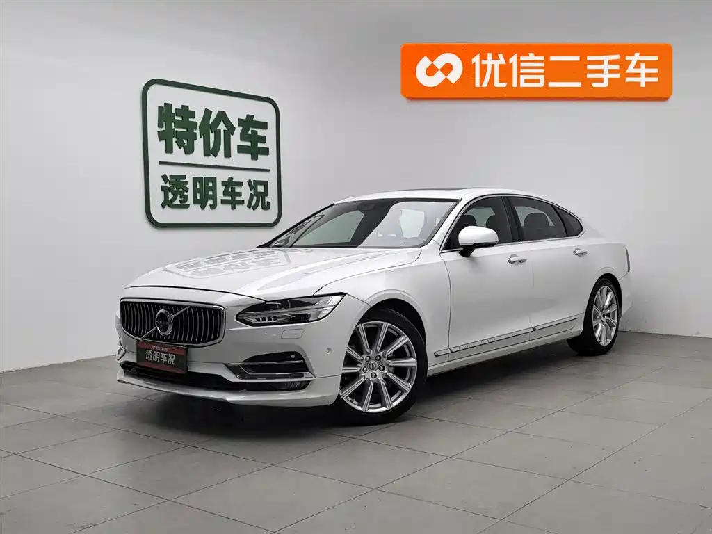 Volvo S90 2017