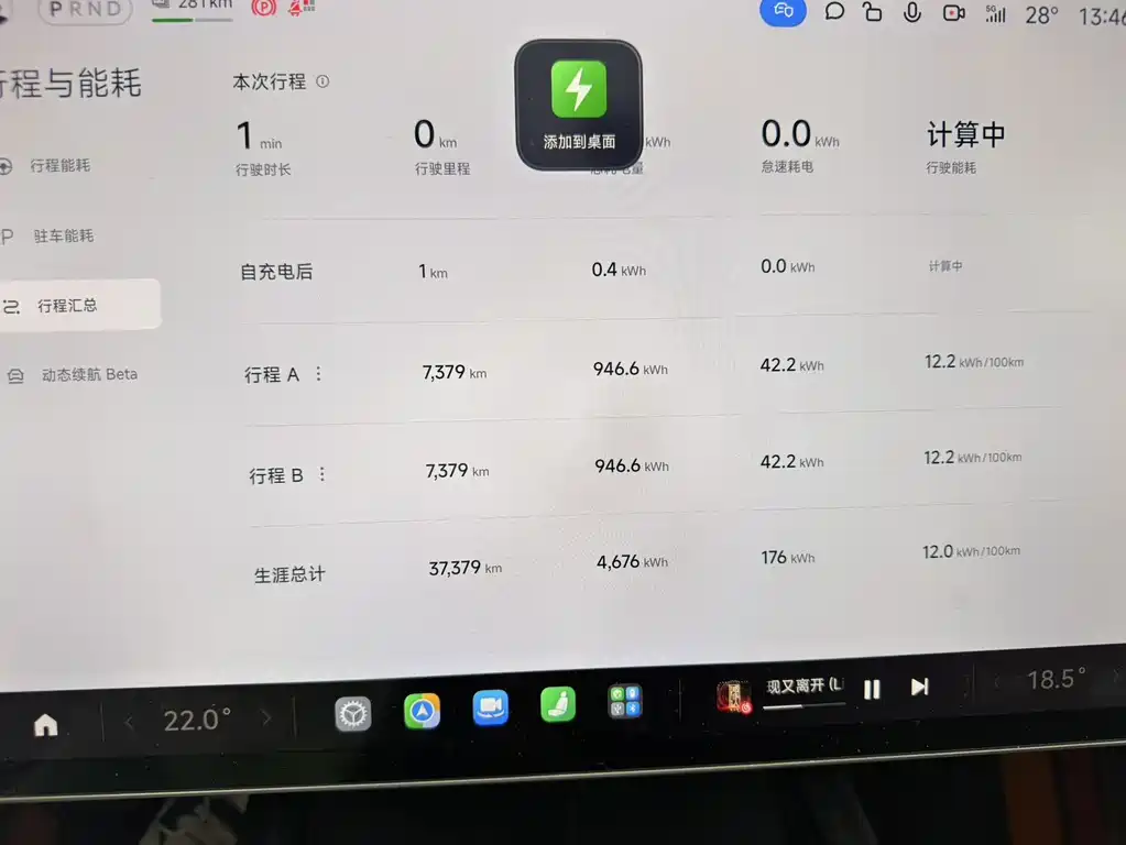 Xiaomi SU7 — миниатюра 5