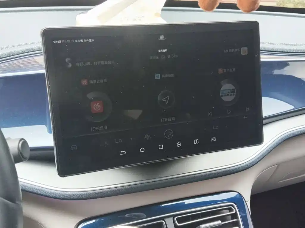 BYD Qin PLUS — миниатюра 9
