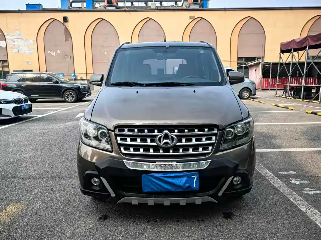 Kaicheng Ono S 2015