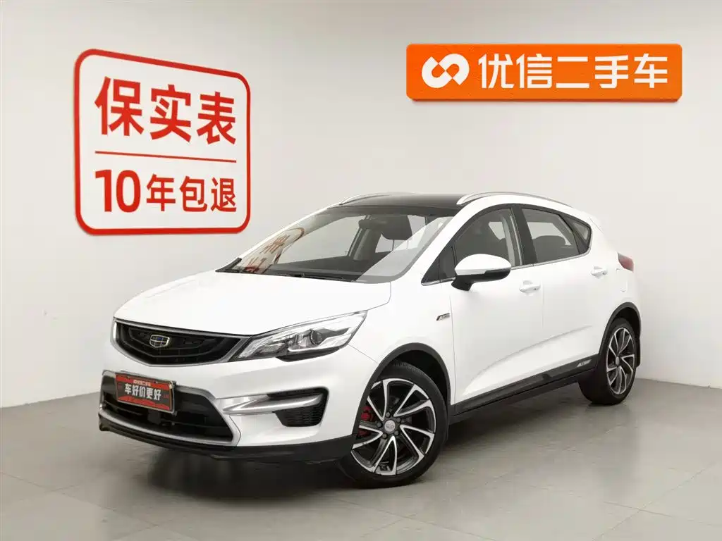 Geely Emgrand GS 2017