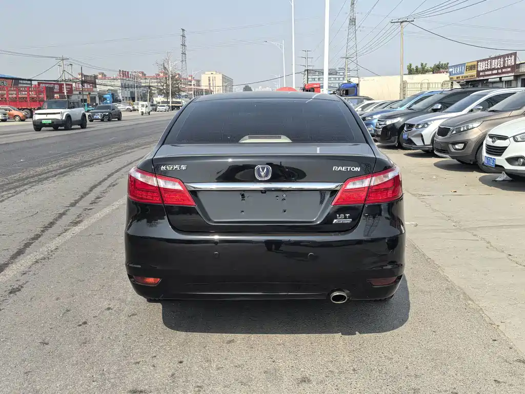 Changan Ruicheng — миниатюра 5