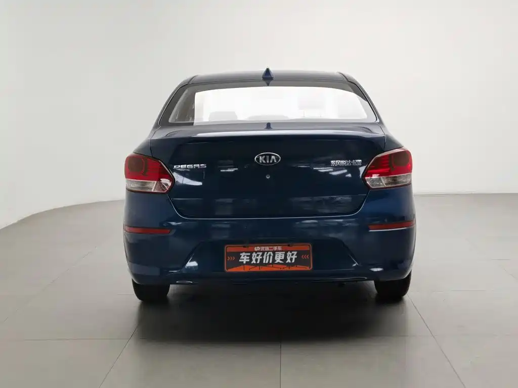 Kia Huanchi — миниатюра 4