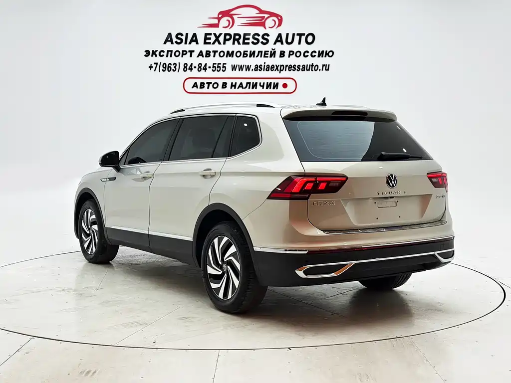 Volkswagen Tiguan L L 2023 280TSI AT