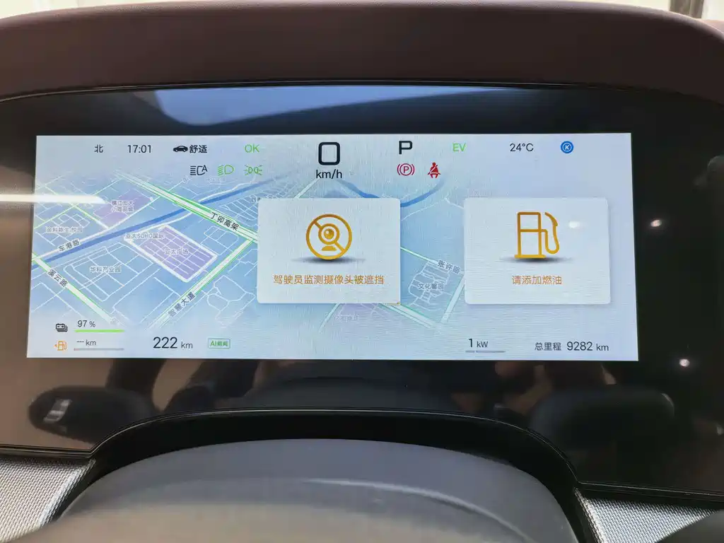 BYD Seal 07 DM-i — миниатюра 6