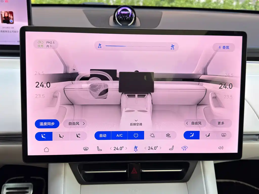 Zhijie Zhijie R7 — миниатюра 21