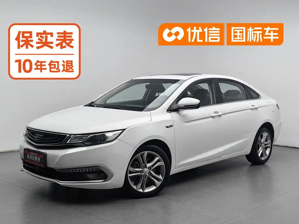 Geely Emgrand GL