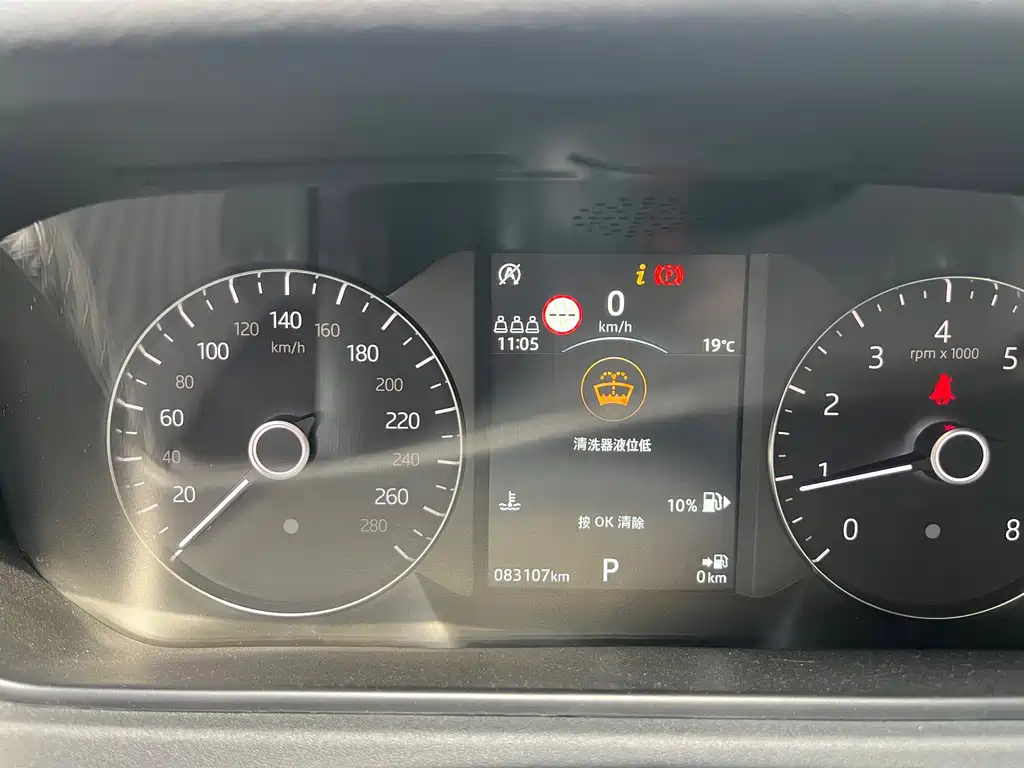 Land Rover Range Rover Velar 2019 250PS R-DYNAMIC S