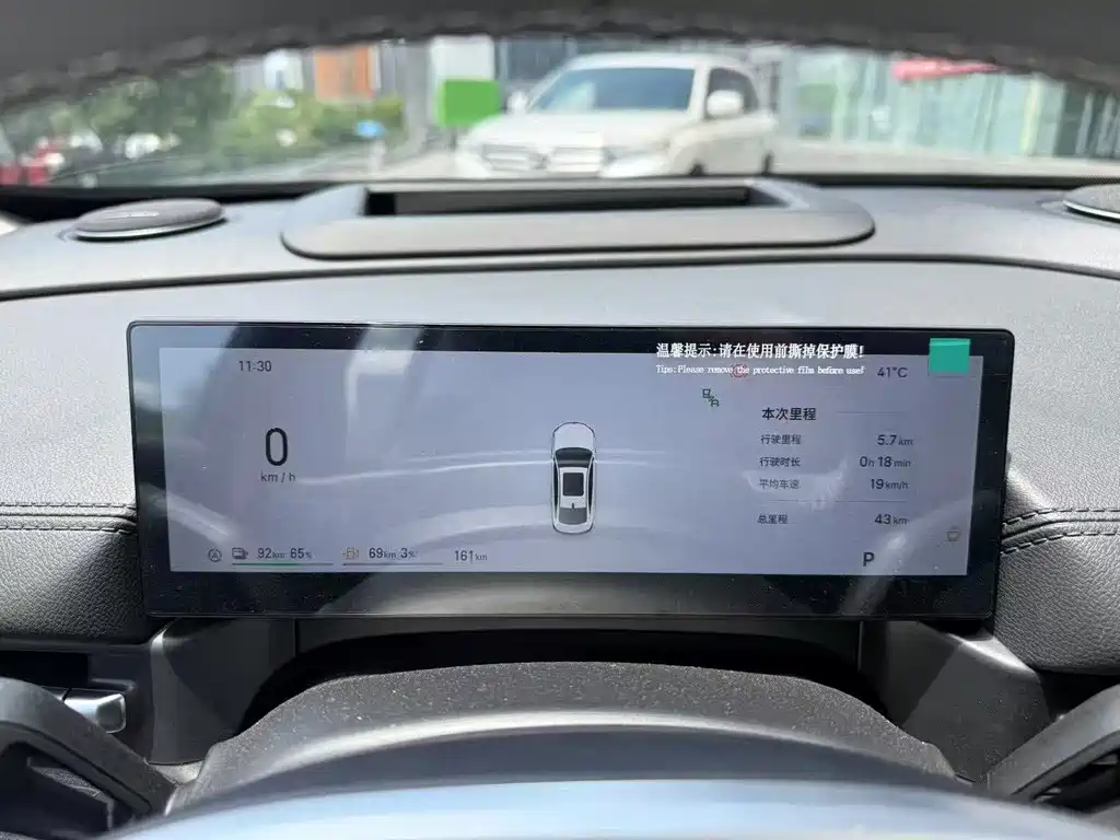 Geely Galaxy Galaxy A7 EM A7 EM 2025 EM-i 150km +
