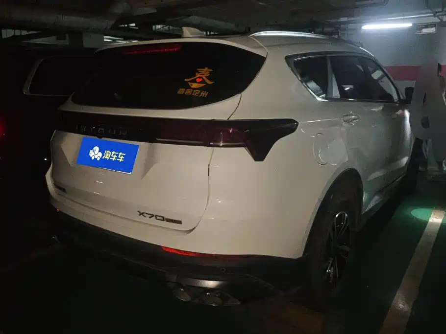 Jetour X70 PLUS — миниатюра 3