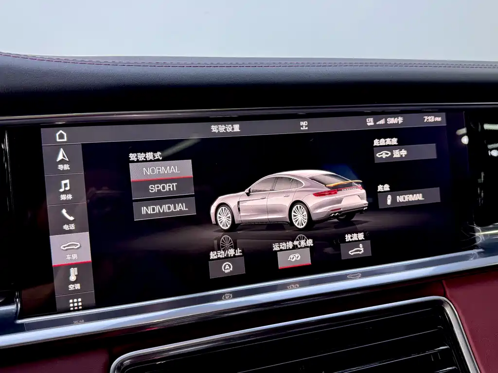 Porsche Panamera — миниатюра 20