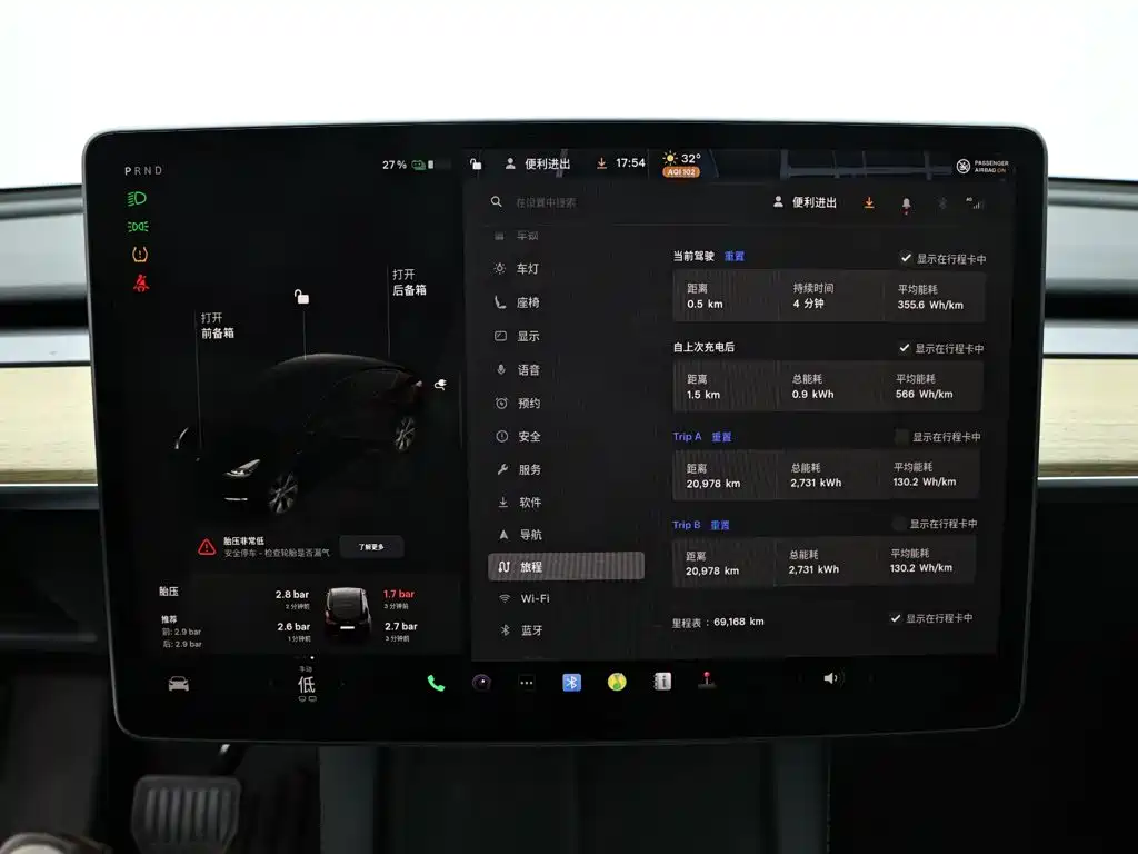 Tesla Model Y — миниатюра 12