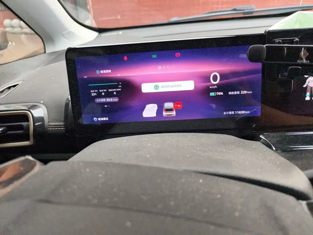 Baojun KiWi EV — миниатюра 5