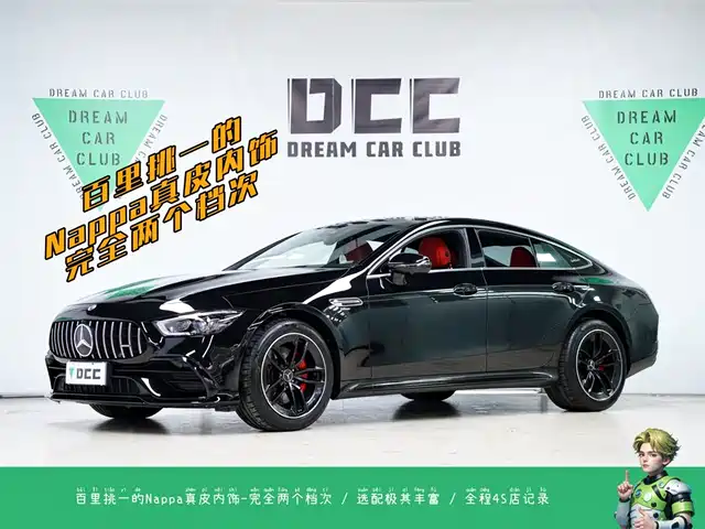 MERCEDES-BENZ AMG GT
