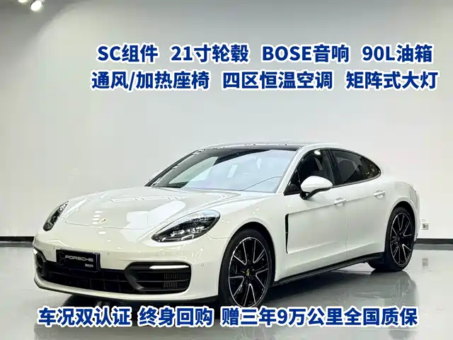 Porsche Panamera