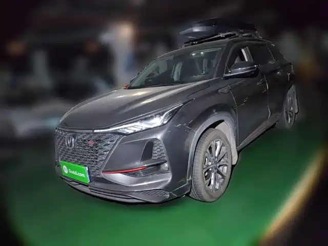 2021 Changan CS75 PLUS