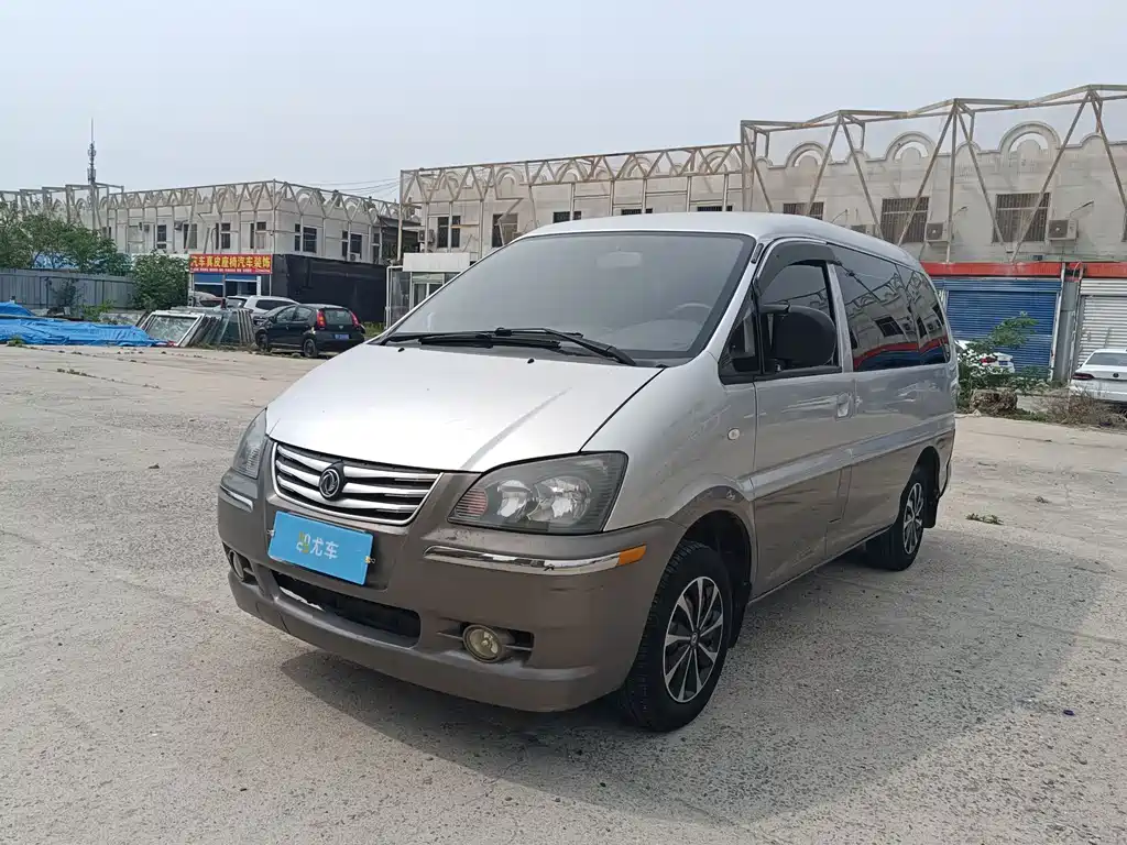 Fengxing Lingzhi 2015