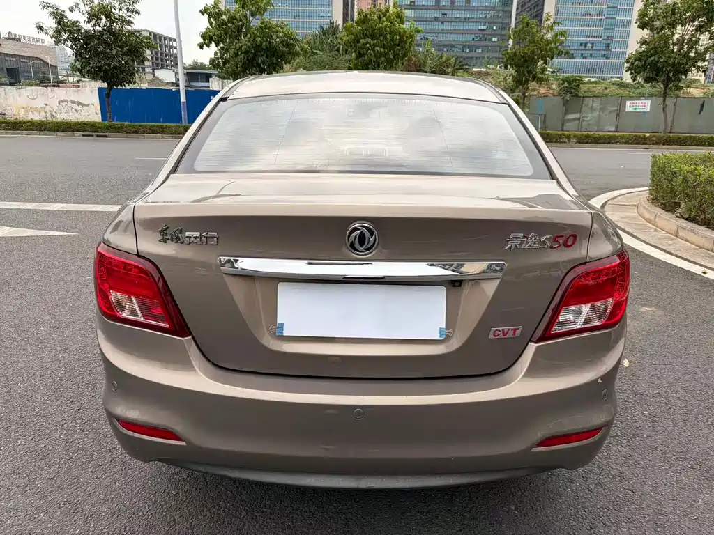 Fengxing S50 — миниатюра 5