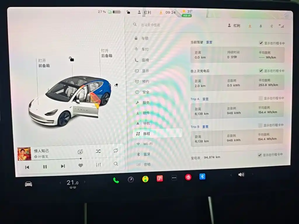 Tesla Model 3 — миниатюра 12