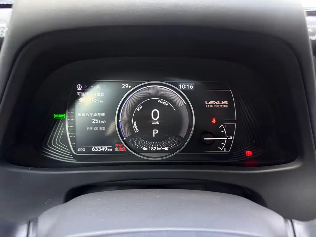 Lexus UX New Energy — миниатюра 11