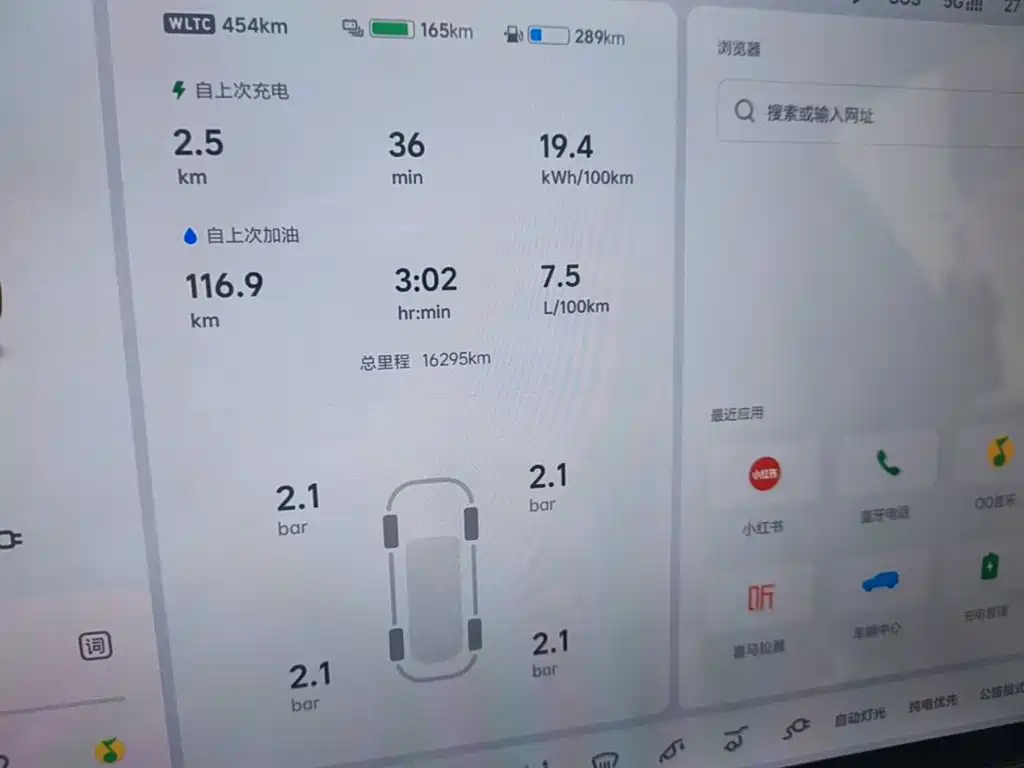 Li Auto L6 2024 Pro
