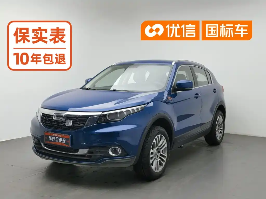 Qoros Qoros 5