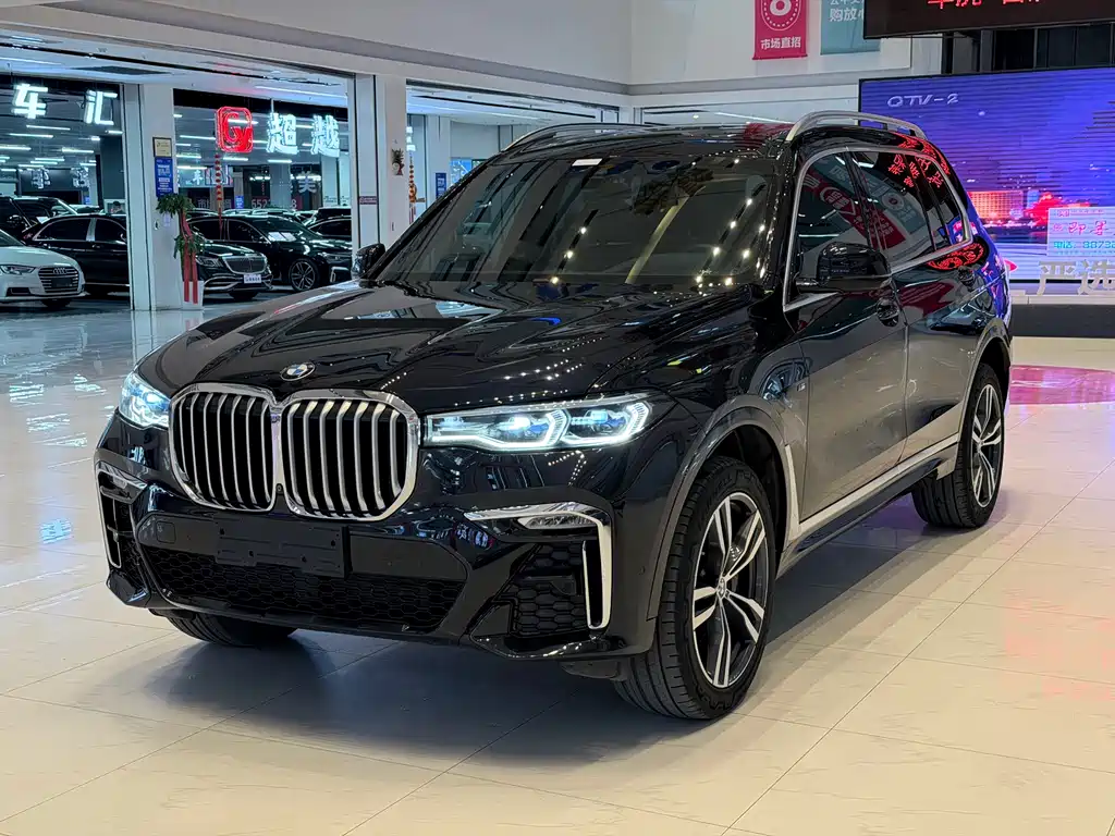 Купить BMW X7