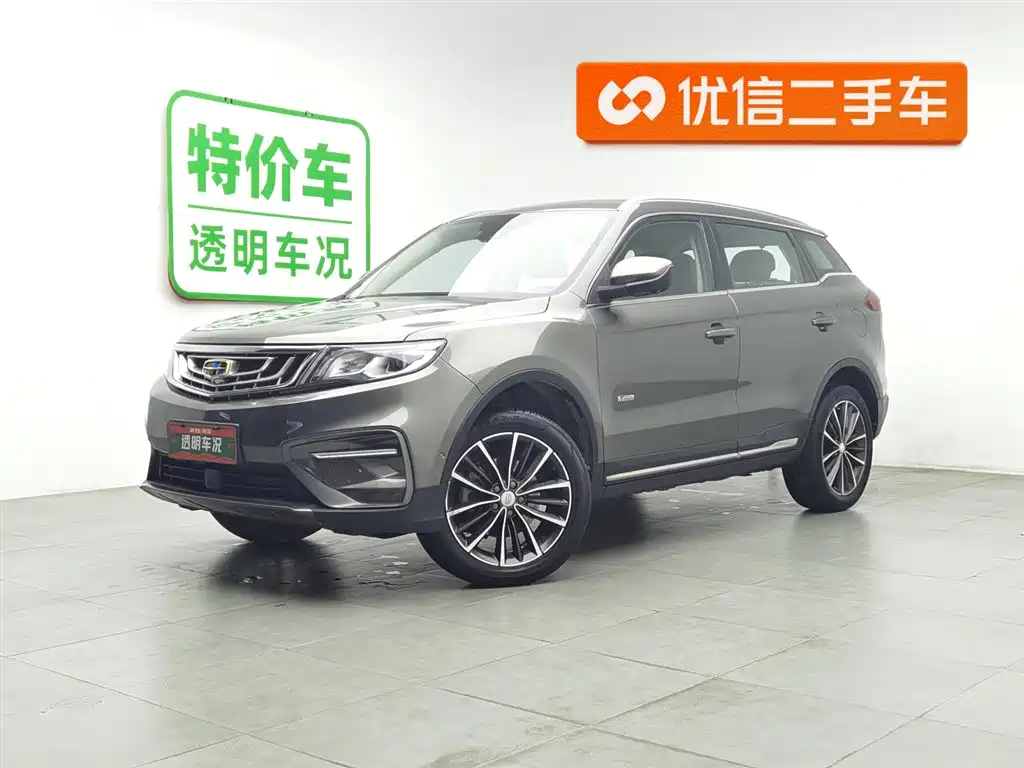 Geely Boyue 2018
