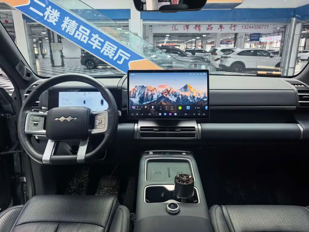 Fang Cheng Bao Ti 7 — миниатюра 11