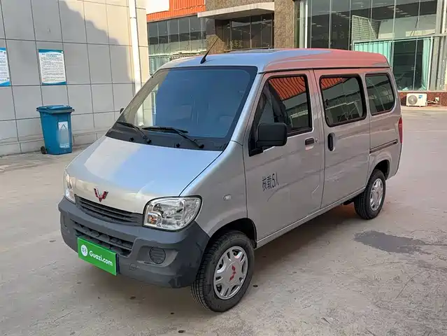 WULING LIGHT OF WULING