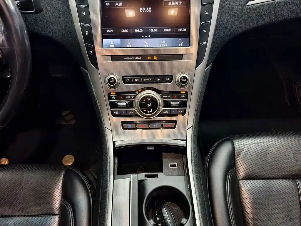 Lincoln MKZ — миниатюра 8
