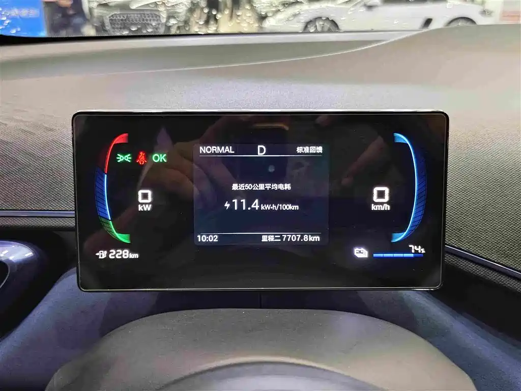 BYD Seagull — миниатюра 18