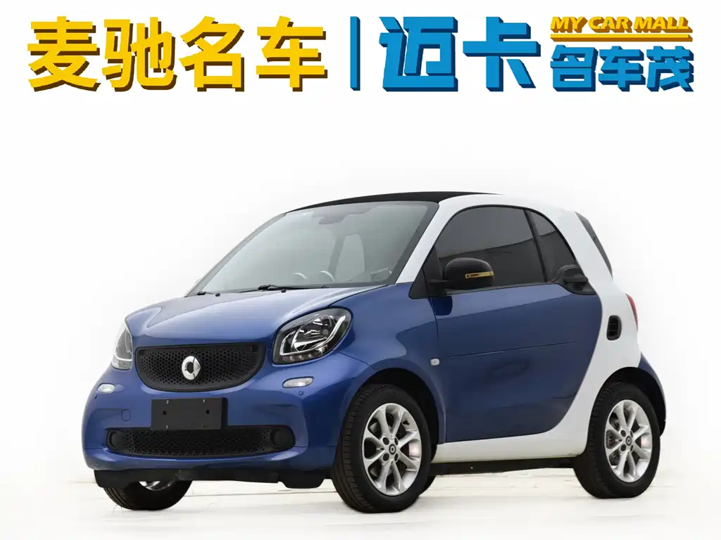 smart Smart Fortwo 2019