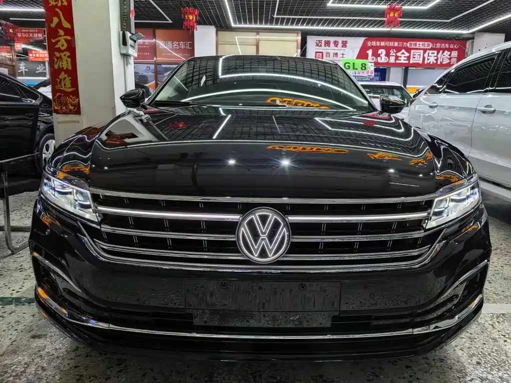 VOLKSWAGEN HUIANG