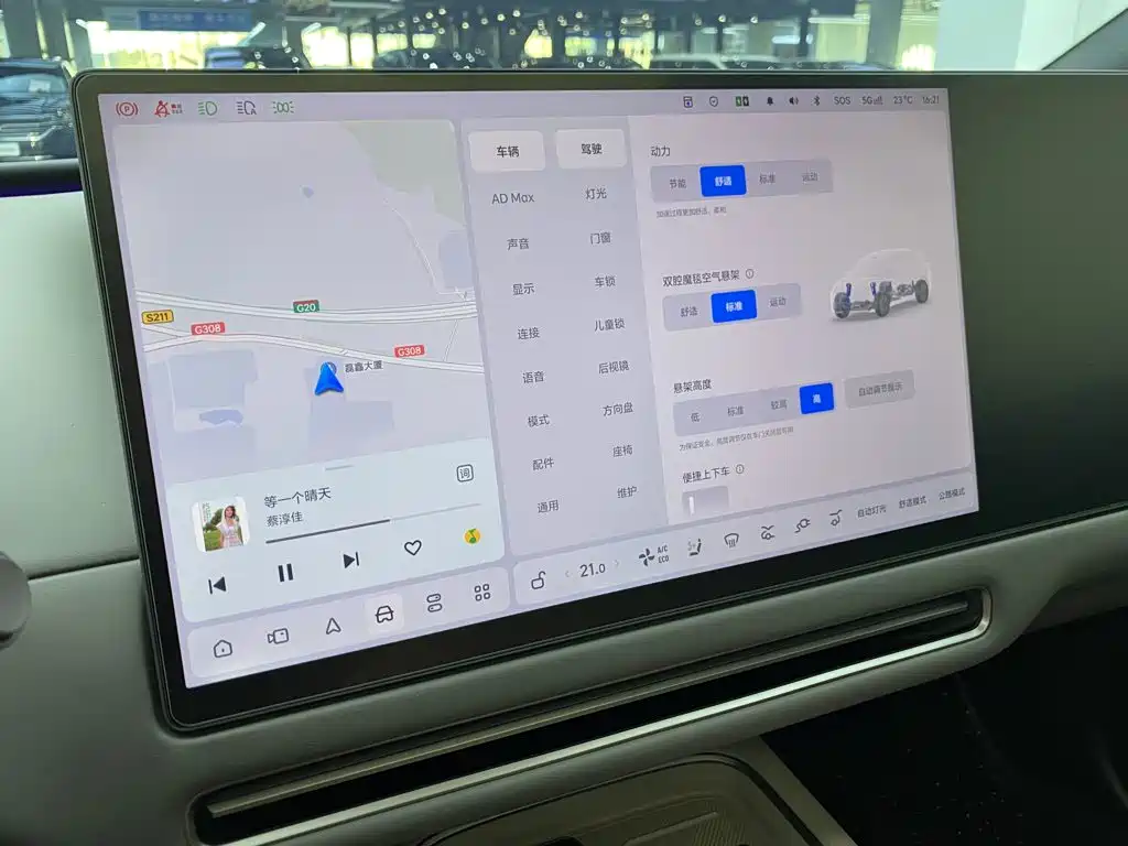 Li Auto Li i6 — миниатюра 25