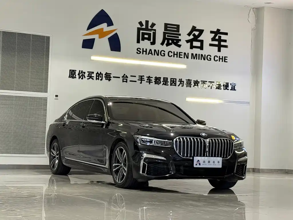 BMW 7 Series — миниатюра 3