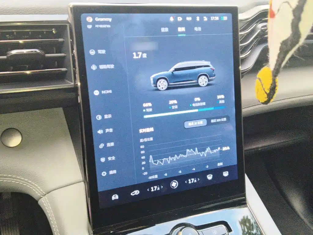 NIO ES8 — миниатюра 19