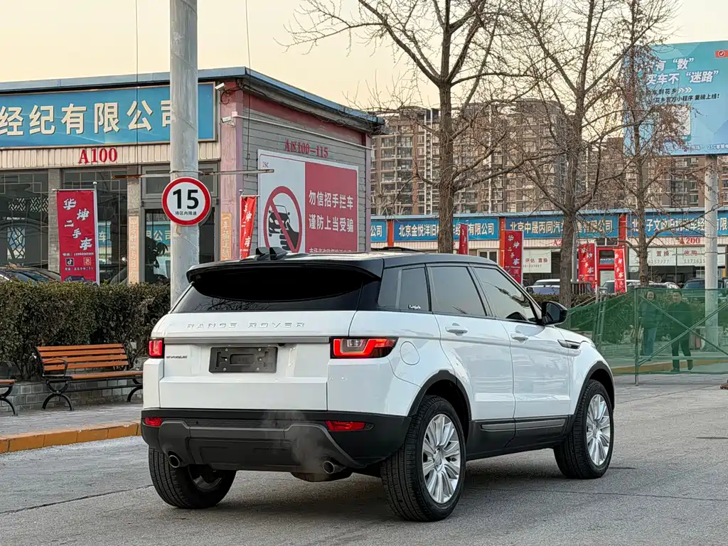LAND ROVER RANGE ROVER AURORA