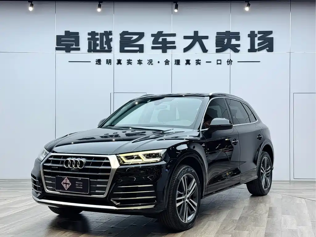 Audi Q5L 2021