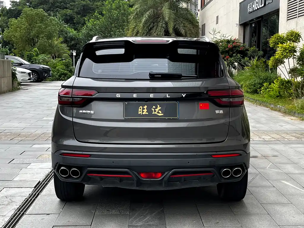 Geely Binyue — миниатюра 8