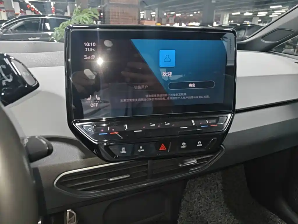Volkswagen ID.3 — миниатюра 13