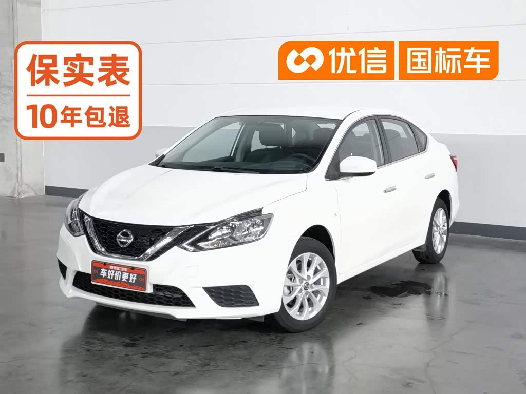 Nissan Sylphy 1.6 л 2023 г. Белый, пробег 47900 км