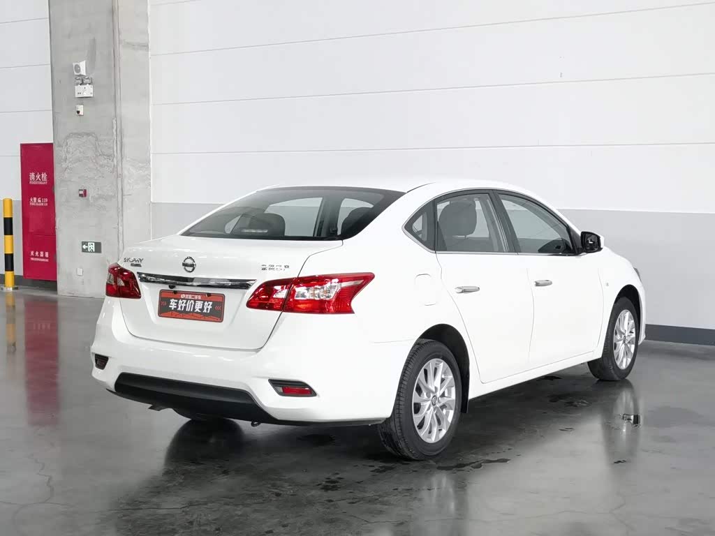 Nissan Sylphy 1.6 л 2023 г. Белый, пробег 47900 км
