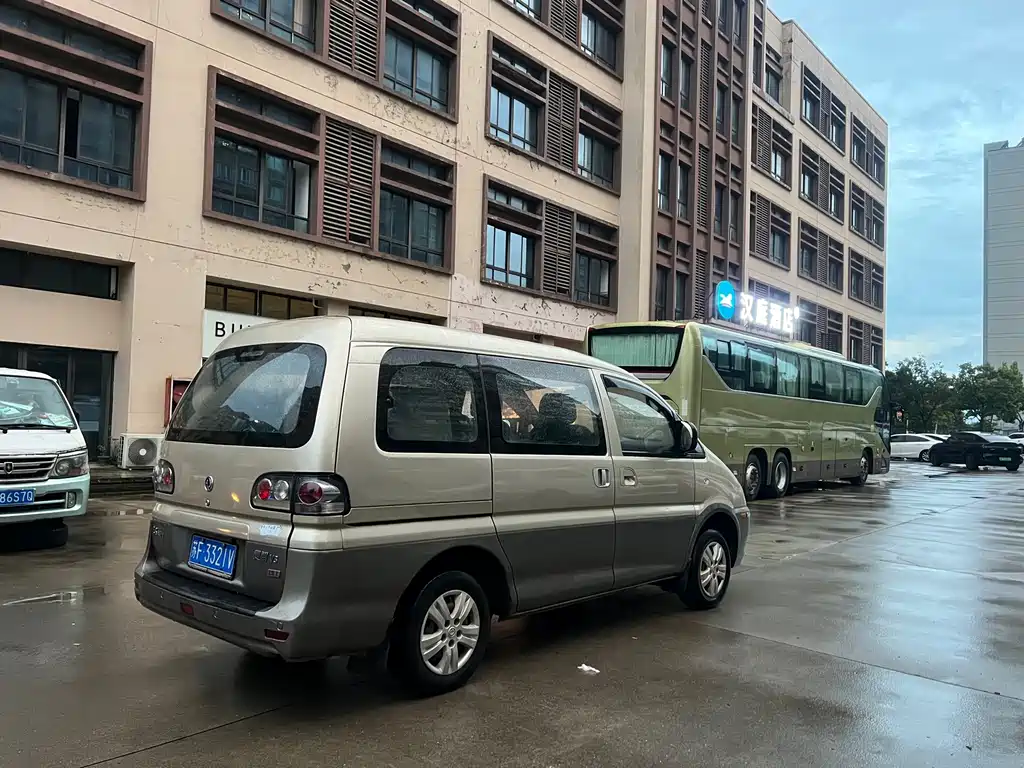 Fengxing Lingzhi — миниатюра 3
