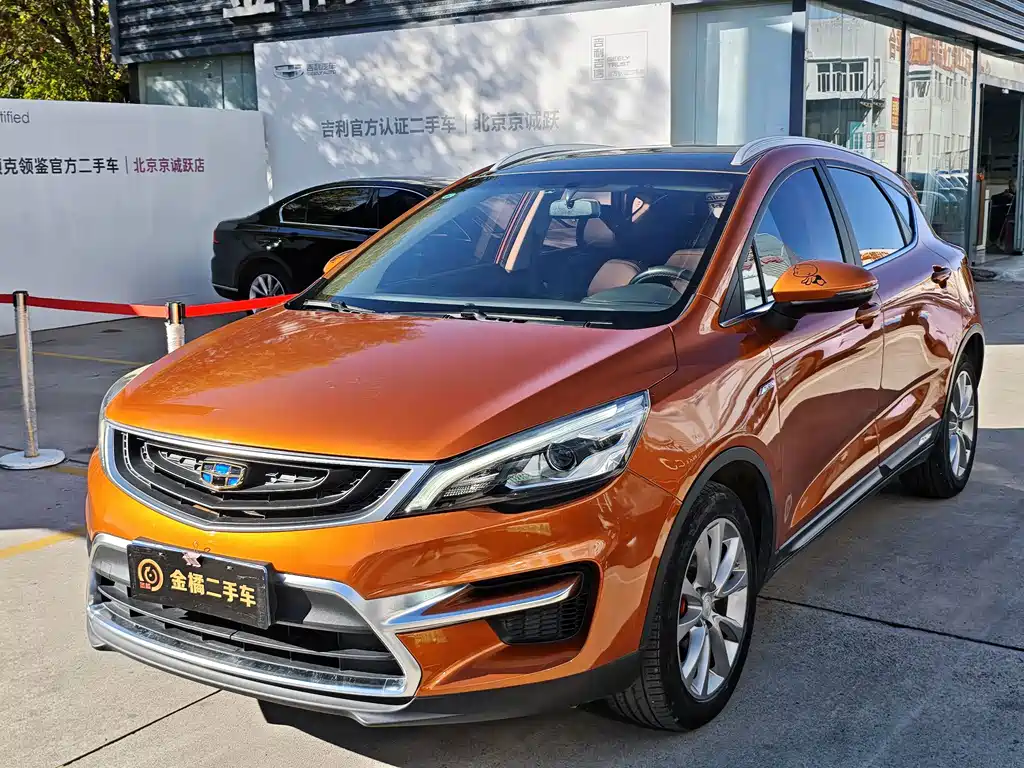 Geely Emgrand GS